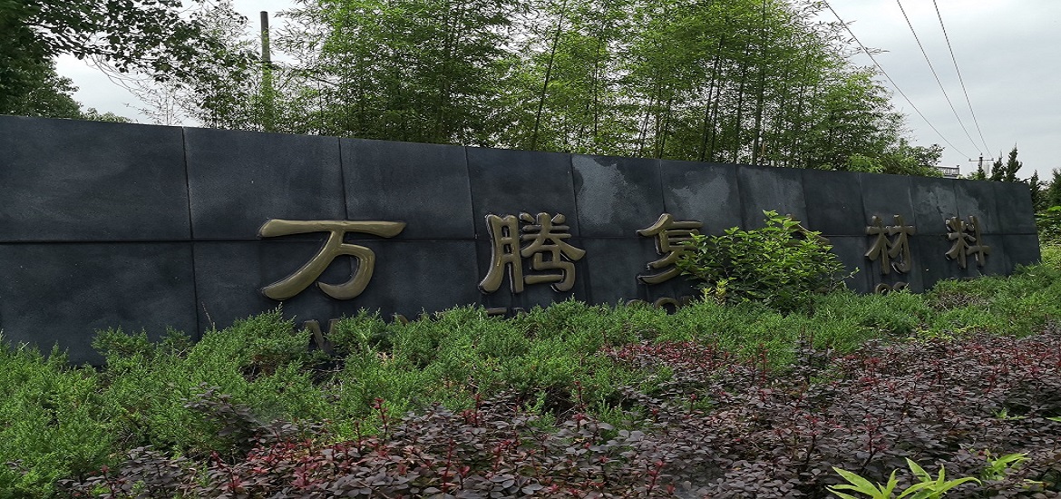 factory
